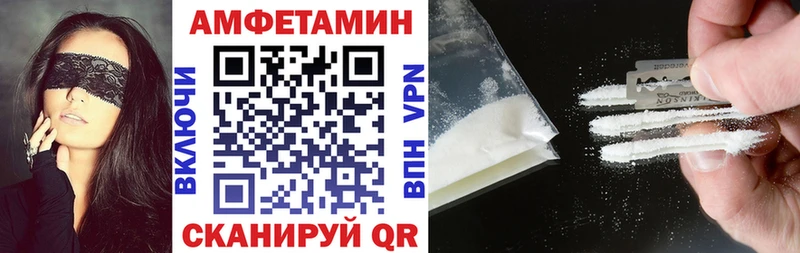 shop Telegram  наркотики  Славгород  АМФЕТАМИН 97% 