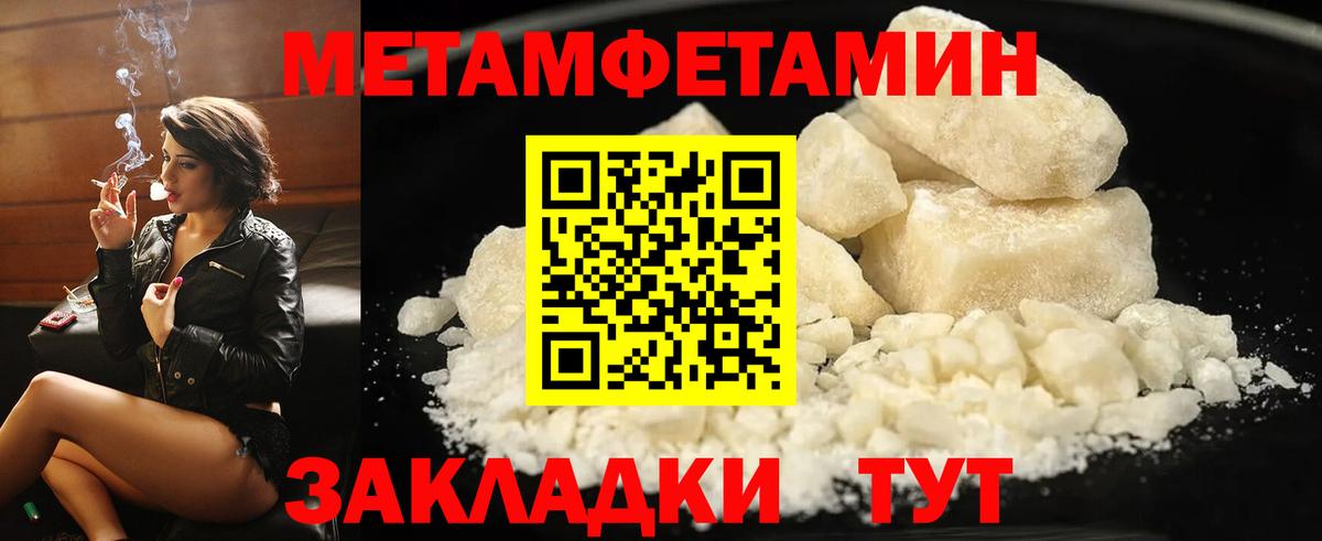 Amphetamine 98% Славгород