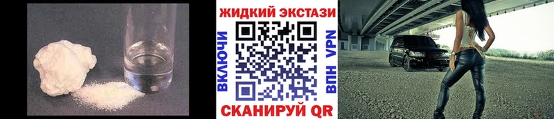 БУТИРАТ бутандиол Славгород