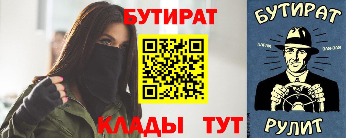 Амфетамин   Канабис  Славгород  Вход с VPN  Мефедрон   Гашиш  Cocaine  Вейп ТГК 