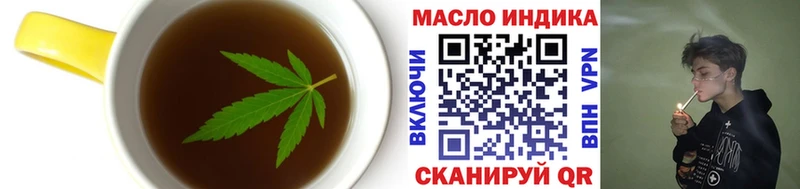 МЕГА tor  Славгород  Cannafood марихуана 