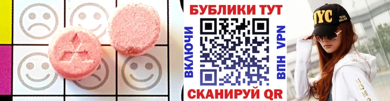 Экстази Punisher Славгород