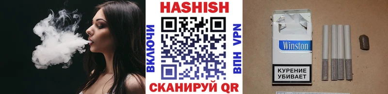Гашиш гашик  Славгород 