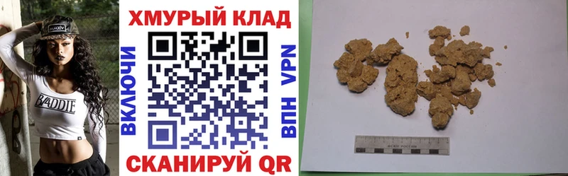 ссылка на мегу ССЫЛКА  Славгород  Героин афганец 