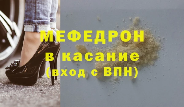 спайс Белоозёрский