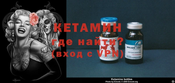 спайс Белоозёрский