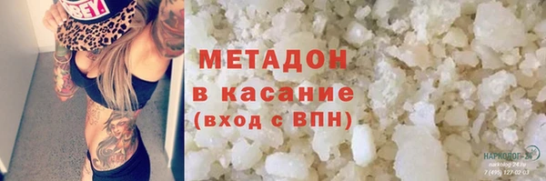 МДМА Беломорск