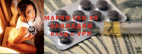 спайс Белоозёрский