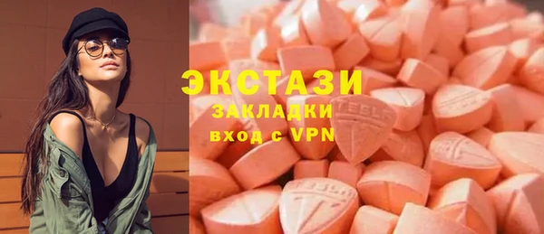 прущие грибы Белокуриха