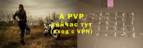 спайс Белоозёрский