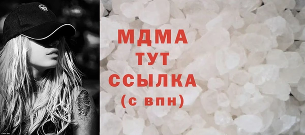 спайс Белоозёрский