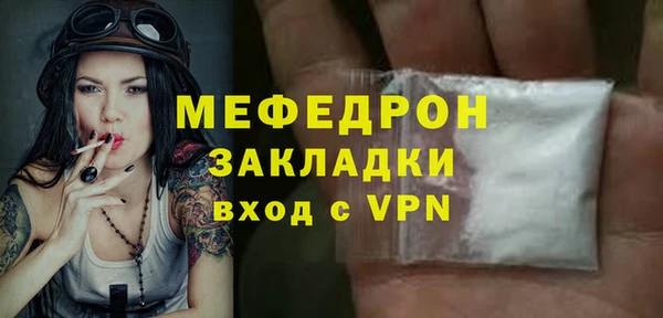 спайс Белоозёрский