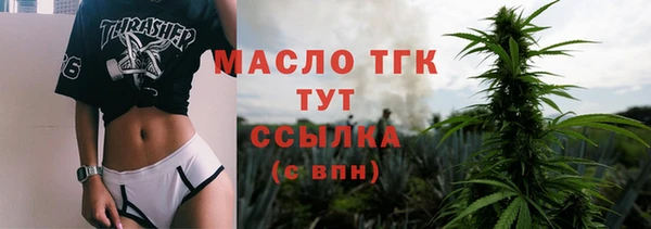 МДМА Беломорск