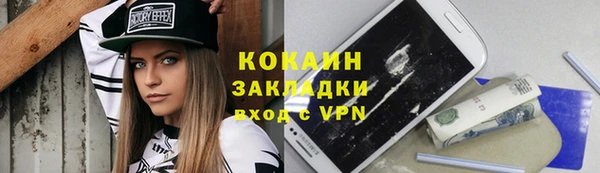 спайс Белоозёрский
