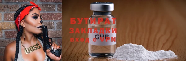 спайс Белоозёрский