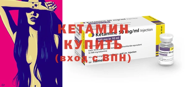 МДМА Беломорск
