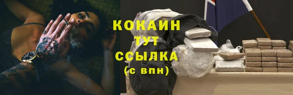 спайс Белоозёрский