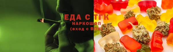 прущие грибы Белокуриха