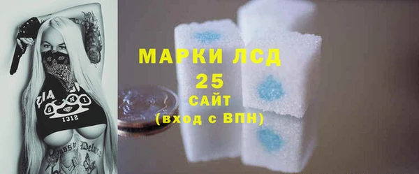 МДМА Беломорск