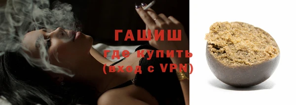 спайс Белоозёрский