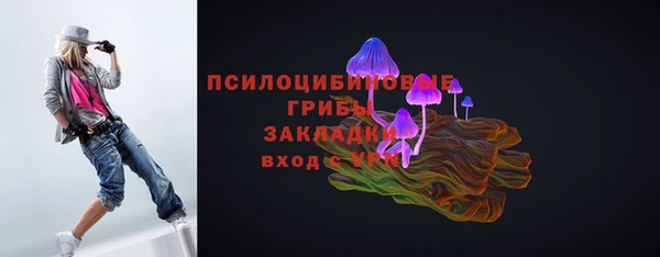 спайс Белоозёрский