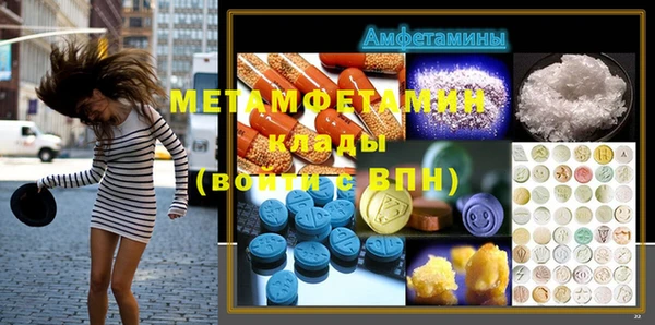 МДМА Беломорск