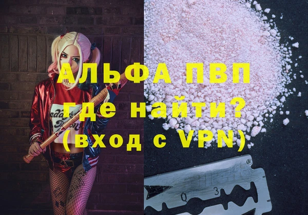 спайс Белоозёрский