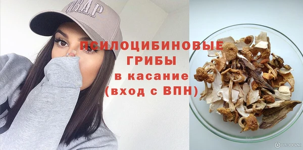 МДМА Беломорск