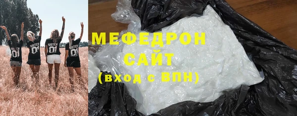 спайс Белоозёрский