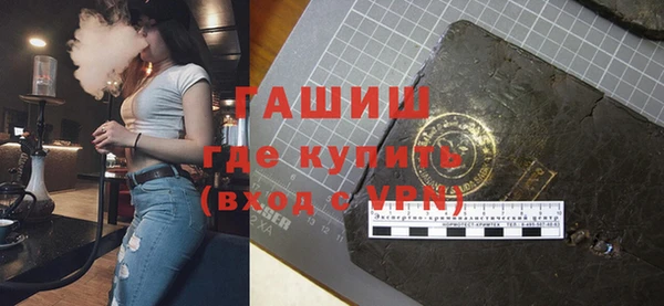 МДМА Беломорск