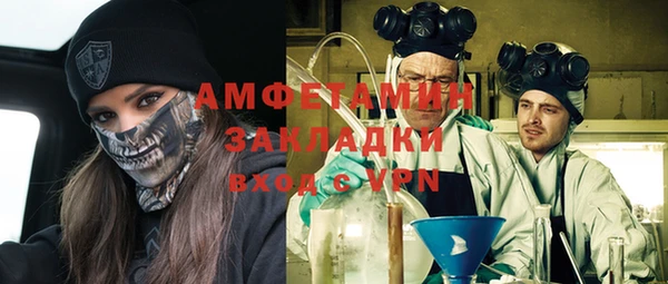 спайс Белоозёрский