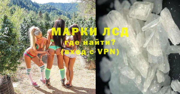 спайс Белоозёрский