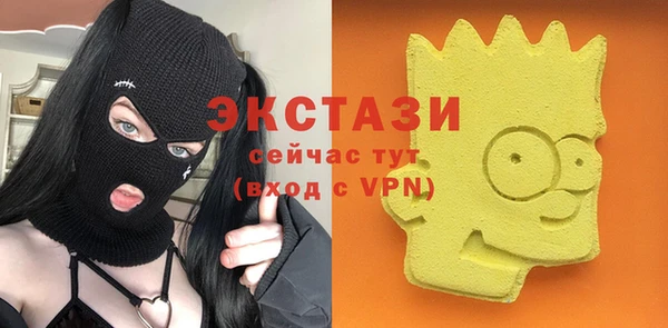 прущие грибы Белокуриха