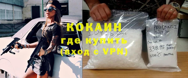 спайс Белоозёрский