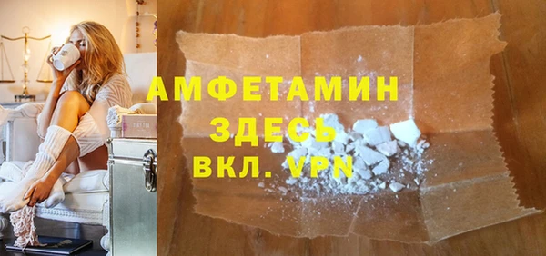 МДМА Беломорск