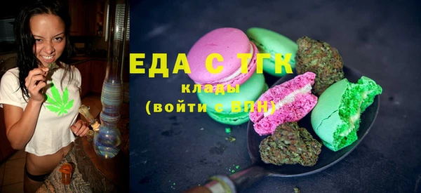 спайс Белоозёрский