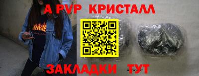 меф VHQ Сланцы