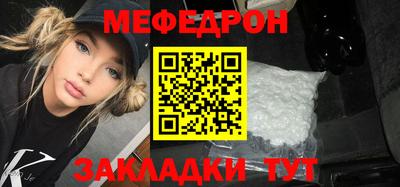 MDMA Premium VHQ Славянск-на-Кубани