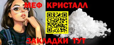 спайс Славгород