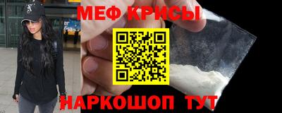 спайс Славгород