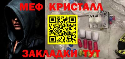 меф VHQ Сланцы