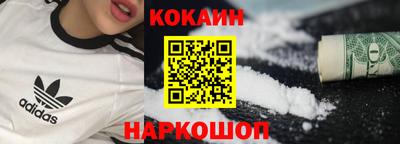 спайс Славгород
