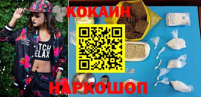 MDMA Premium VHQ Славянск-на-Кубани