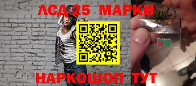 спайс Славгород