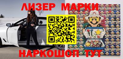 спайс Славгород