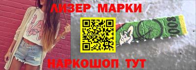меф VHQ Сланцы