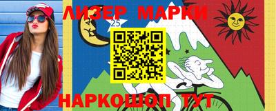 меф VHQ Сланцы