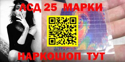 меф VHQ Сланцы