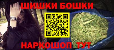 меф VHQ Сланцы