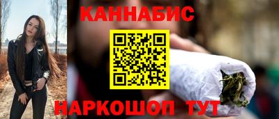 меф VHQ Сланцы